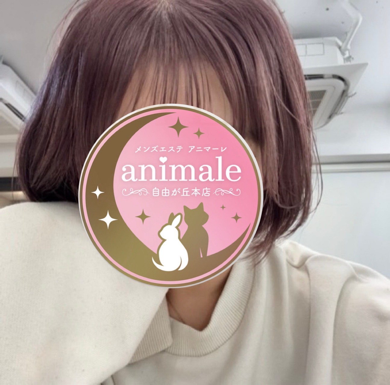 ありさ